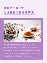 Load image into Gallery viewer, Kampo by canvas : Personalized Kampo Subscription