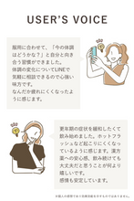 画像をギャラリービューアに読み込む, 【テスト】Kampo by canvas オーダーメイド漢方定期