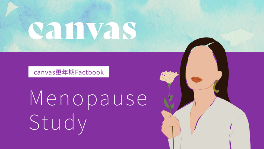 [Press Release] "Canvas Menopause Fact Book", which summarizes the results of canvas users from the perspective of menopause, has been released.