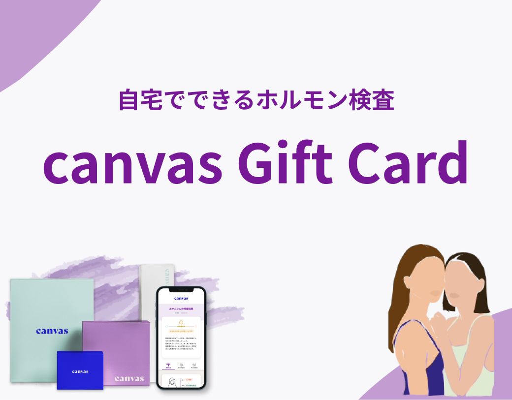canvas Gift Card
