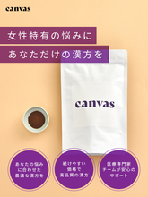Load image into Gallery viewer, Kampo by canvas : Personalized Kampo Subscription
