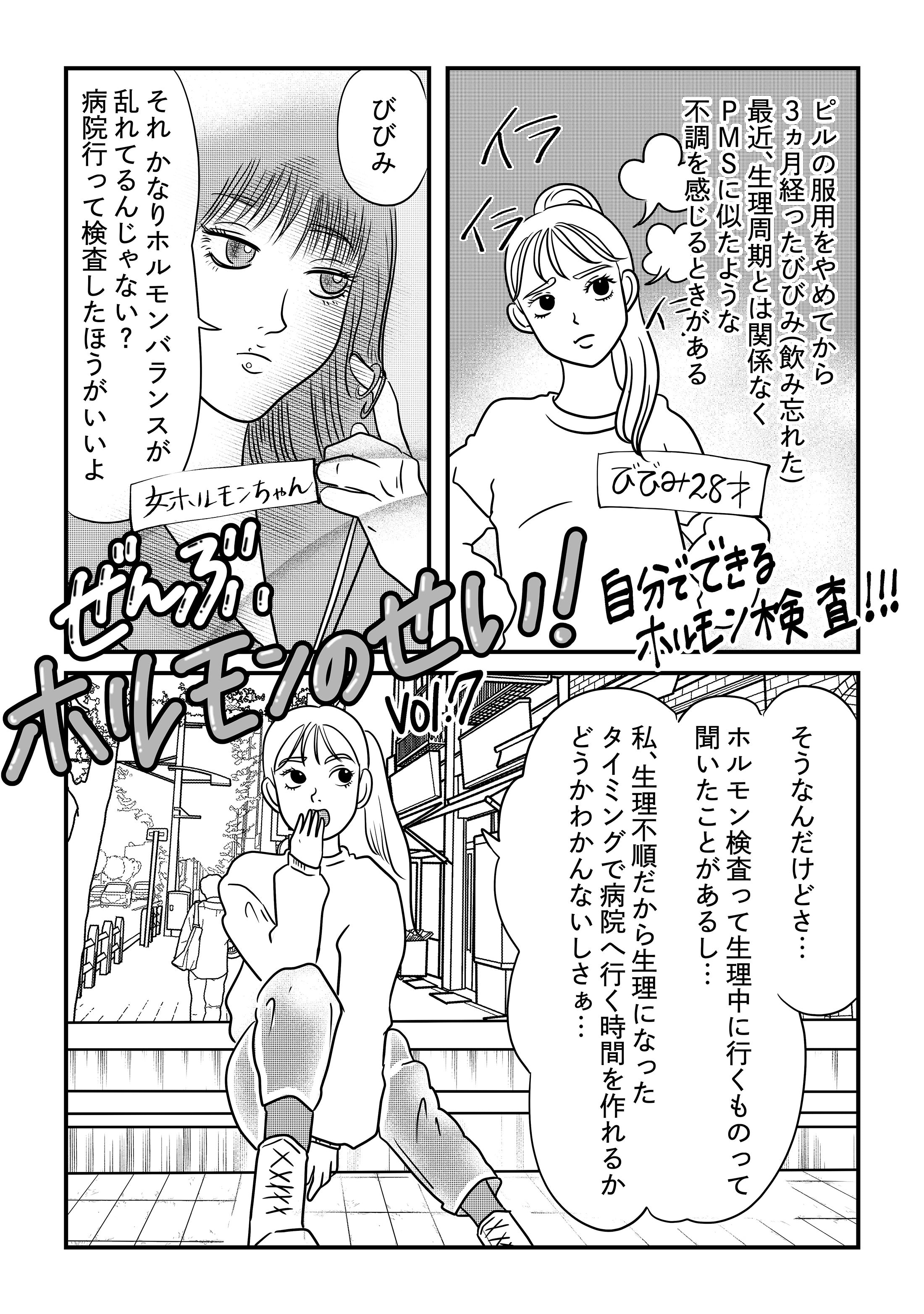 マンガページ1